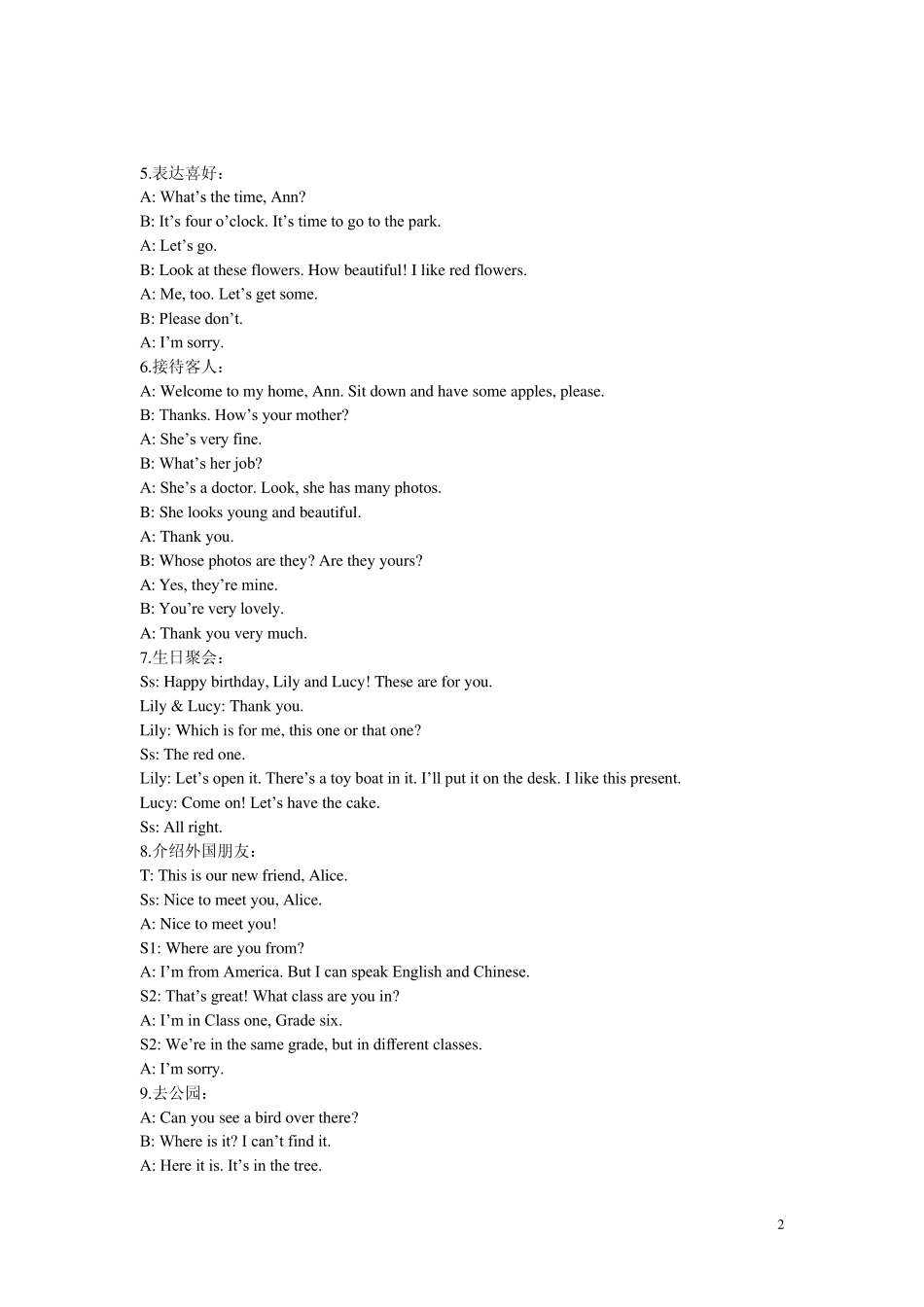 六年级英语对话_第2页