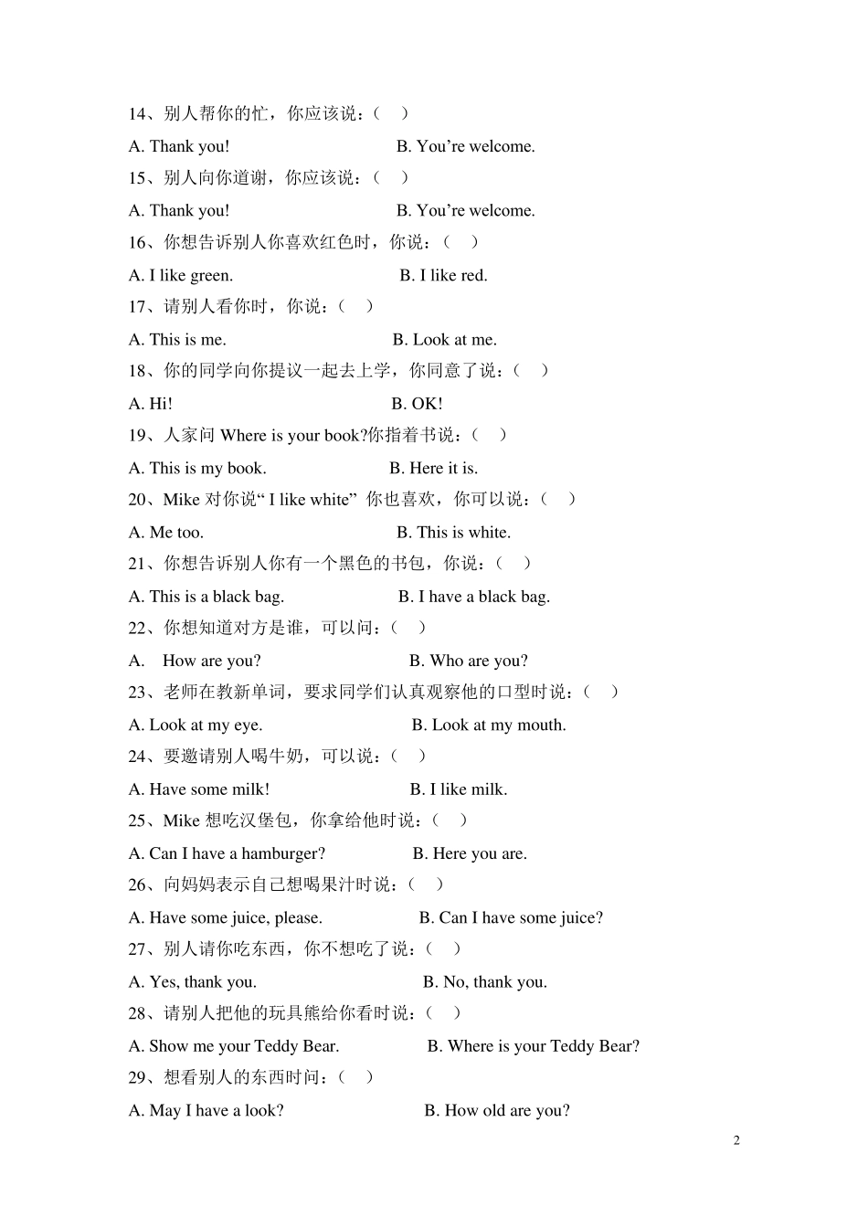 六年级英语总复习情景对话_第2页