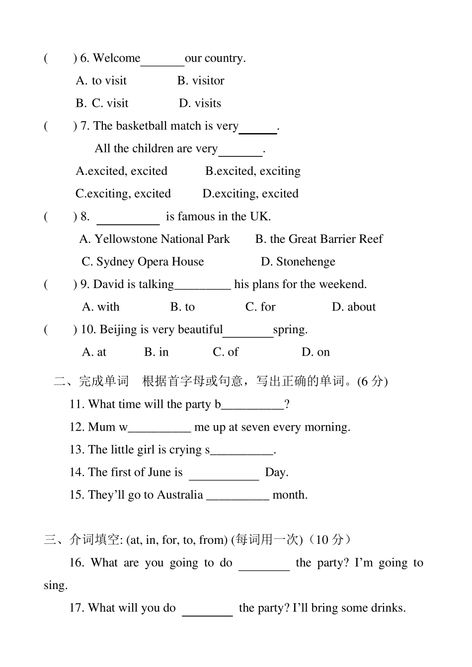 六年级英语毕业考试试卷苏教版_第2页