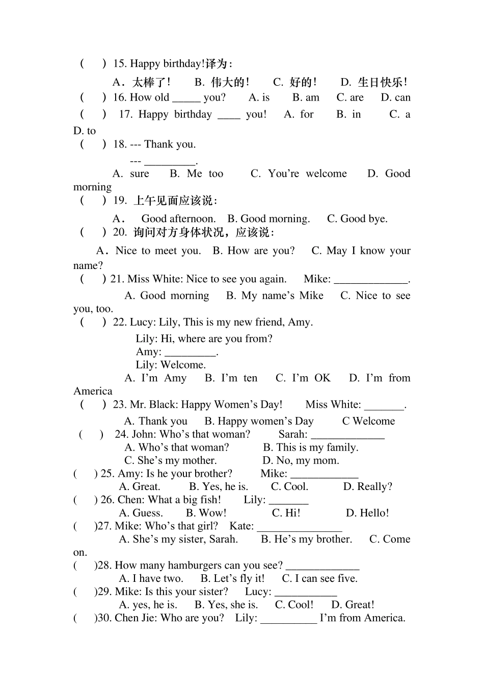 六年级英语选择题_第2页