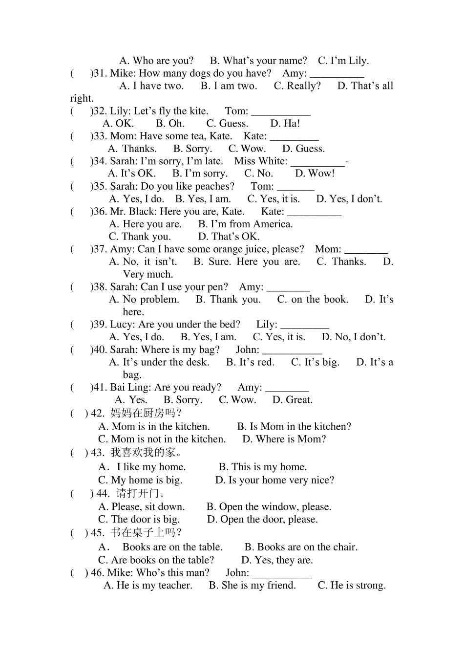 六年级英语选择题_第3页