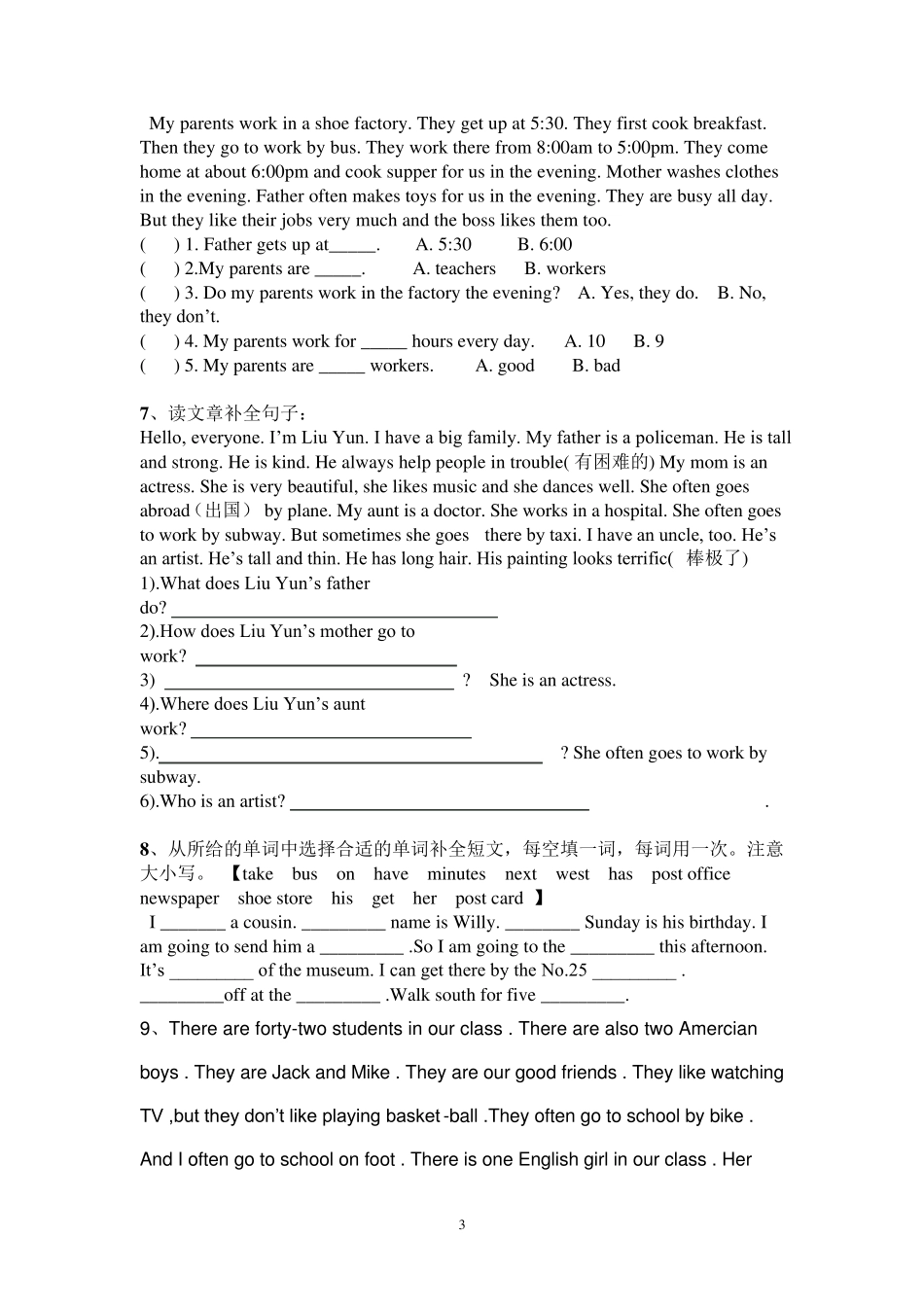 六年级英语阅读理解_第3页