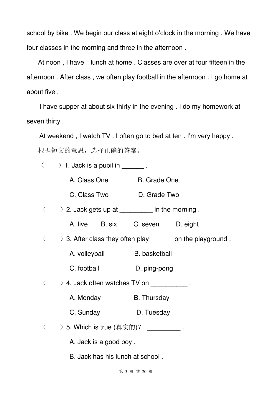 六年级英语阅读理解100篇_第3页