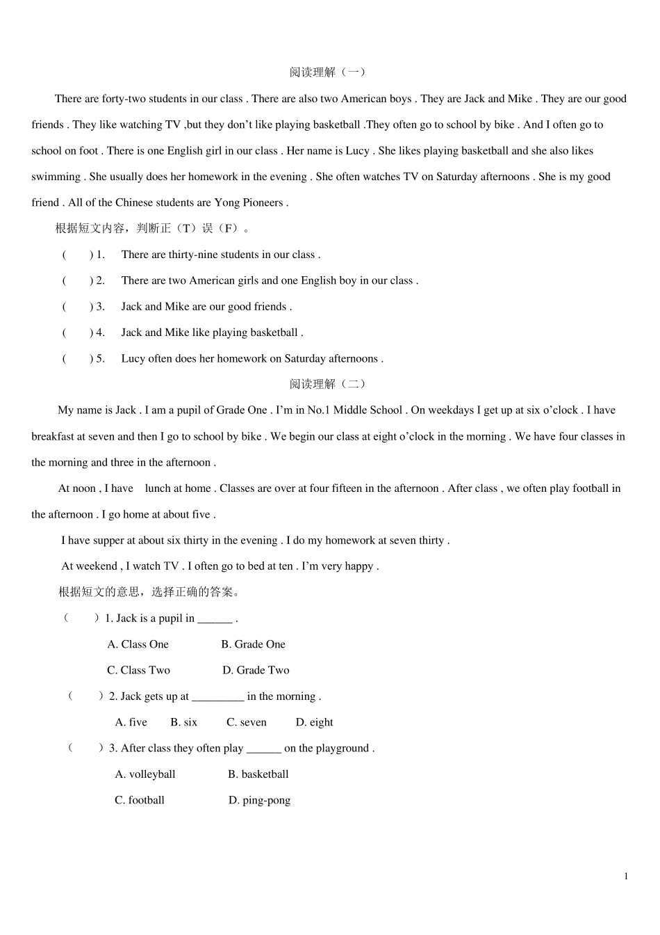 六年级英语阅读理解含答案_第1页