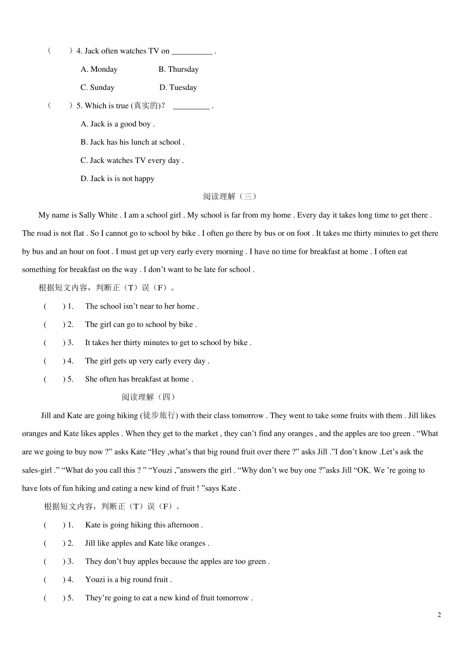 六年级英语阅读理解含答案_第2页