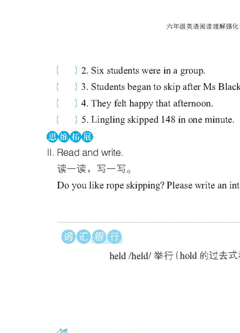 六年级英语阅读理解专项练习题及答案(阅读理解强化训练15篇)_第2页