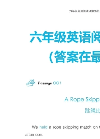 六年级英语阅读理解专项练习题及答案(阅读理解强化训练15篇)