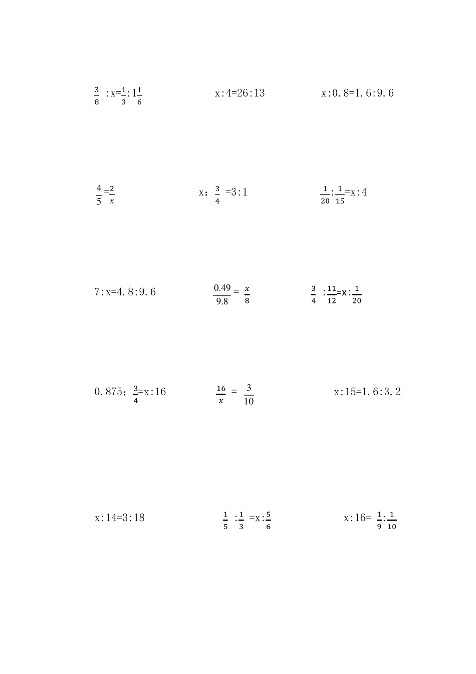 六年级解比例练习题100道_第3页