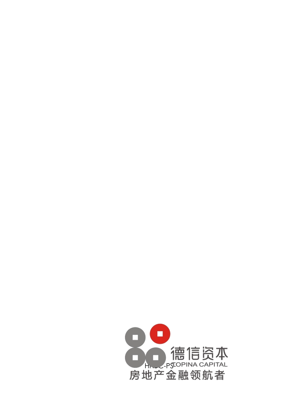 六期基金合伙补充协议书1.0_第1页