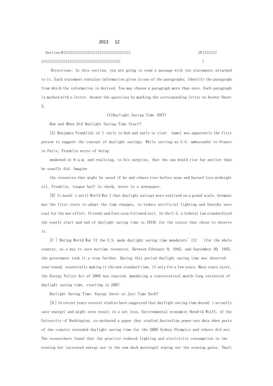 六级信息匹配题及详解_第1页