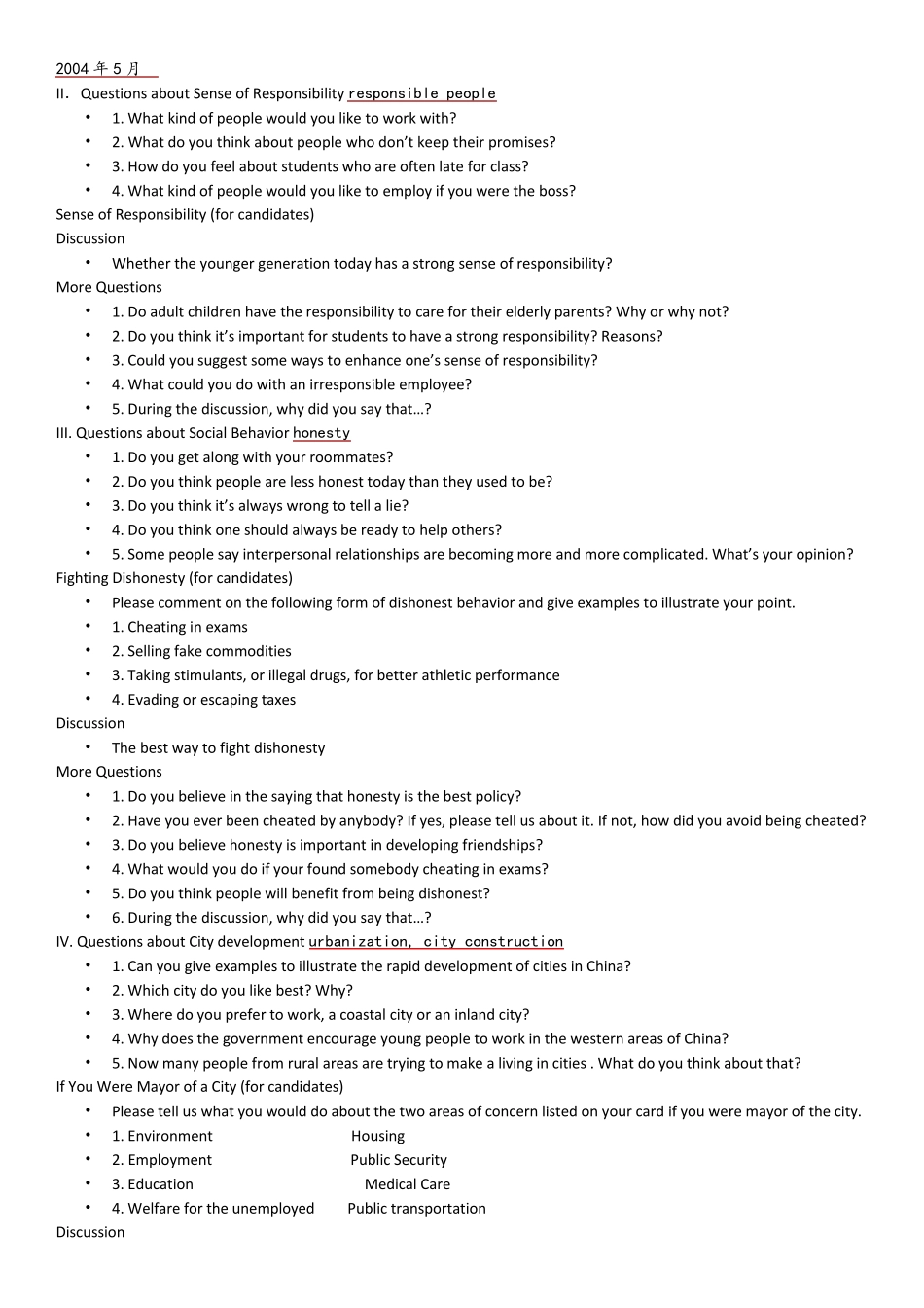 六级口语考试历年真题整理_第1页