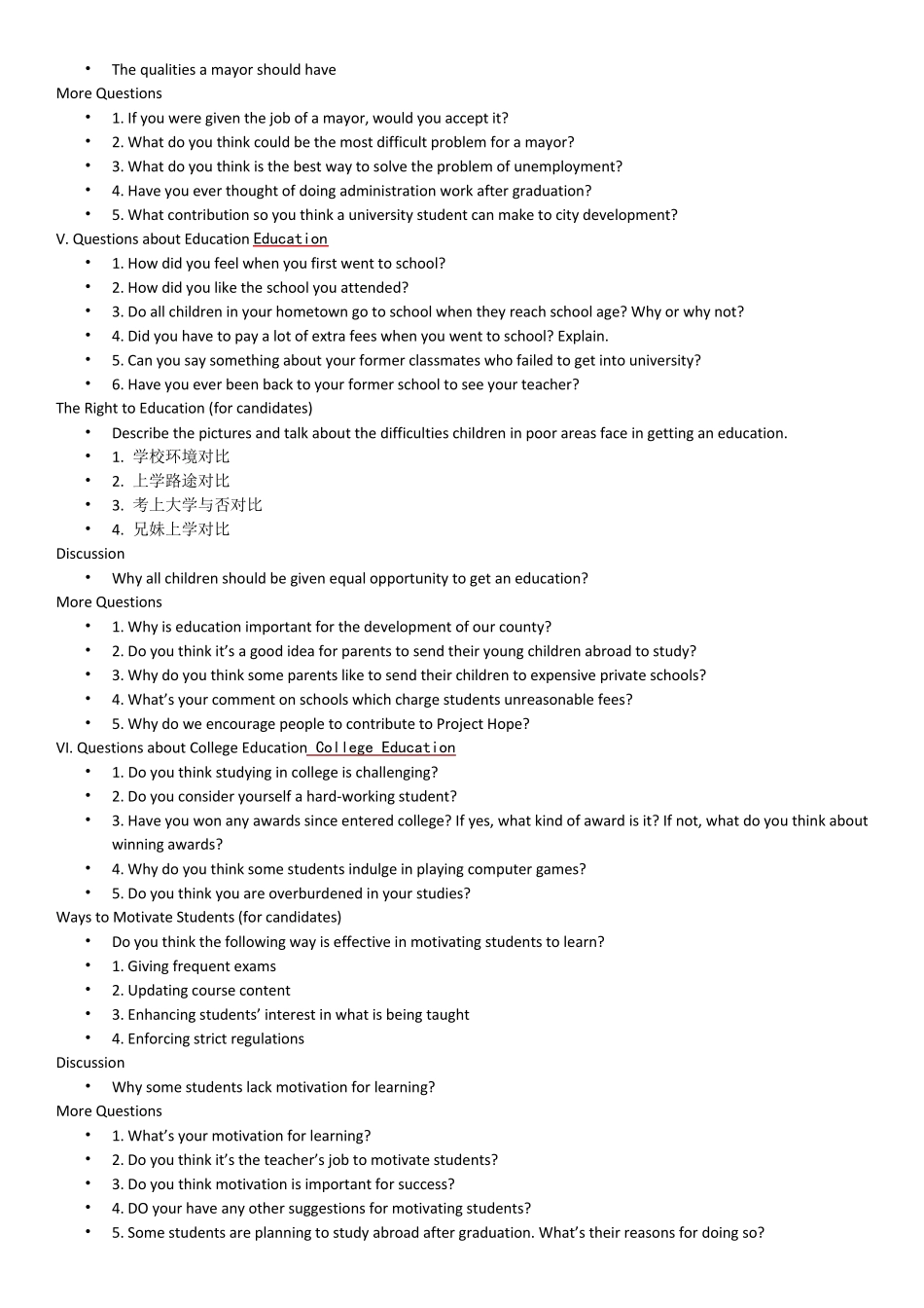 六级口语考试历年真题整理_第2页