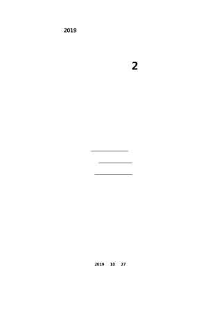 六西格玛黑带考试模拟试题2(2019)习题(含答案及详解)中国质量协会考试