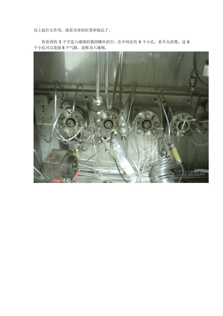 六通阀的拆装和疏通_第3页