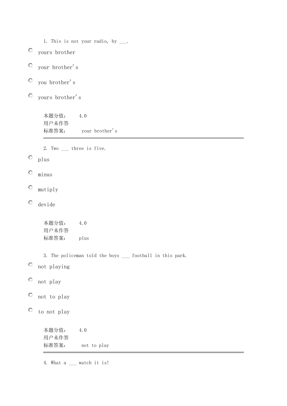 兰州大学英语3作业答案_第1页