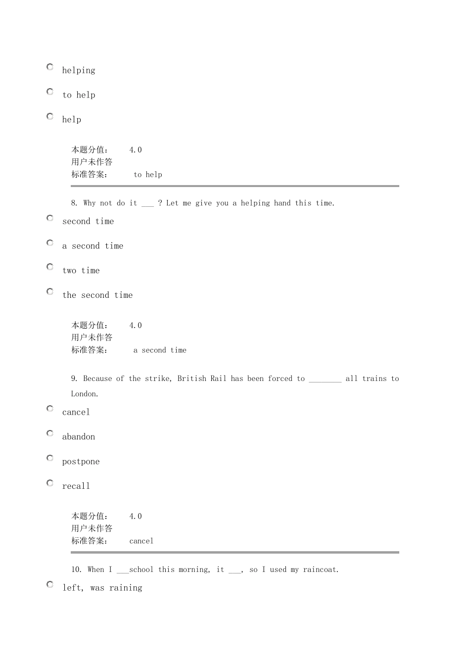 兰州大学英语3作业答案_第3页
