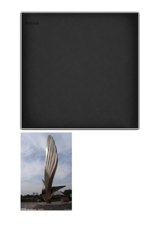 兰州的风俗及文化