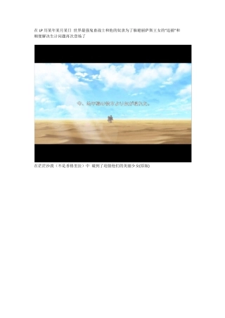 兰斯2重制版_详细图文攻略