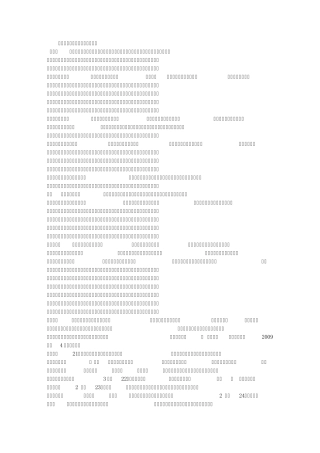 共同的家刘亮程阅读答案