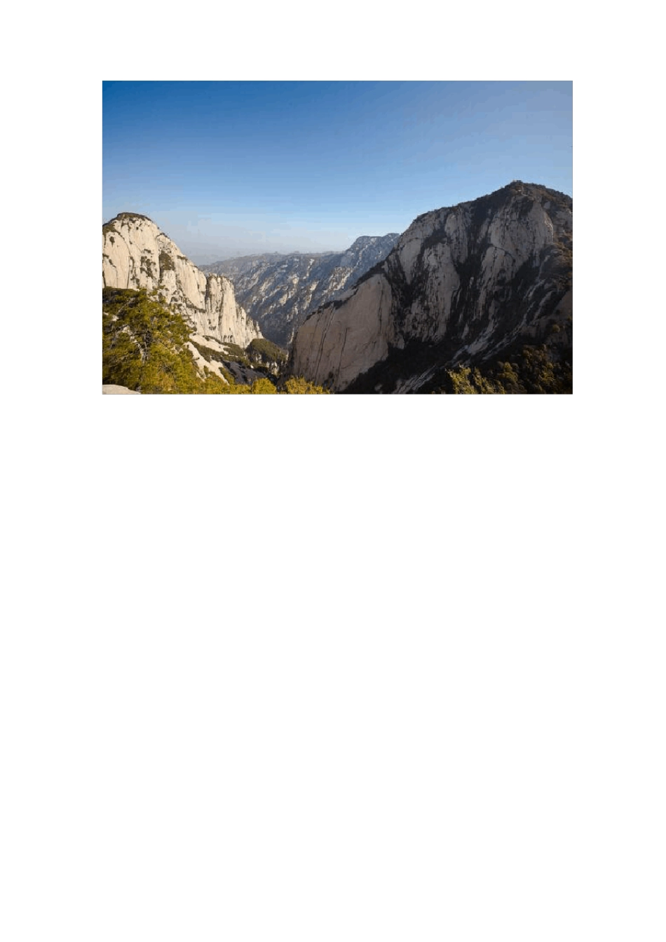 关中八景讲解_第3页