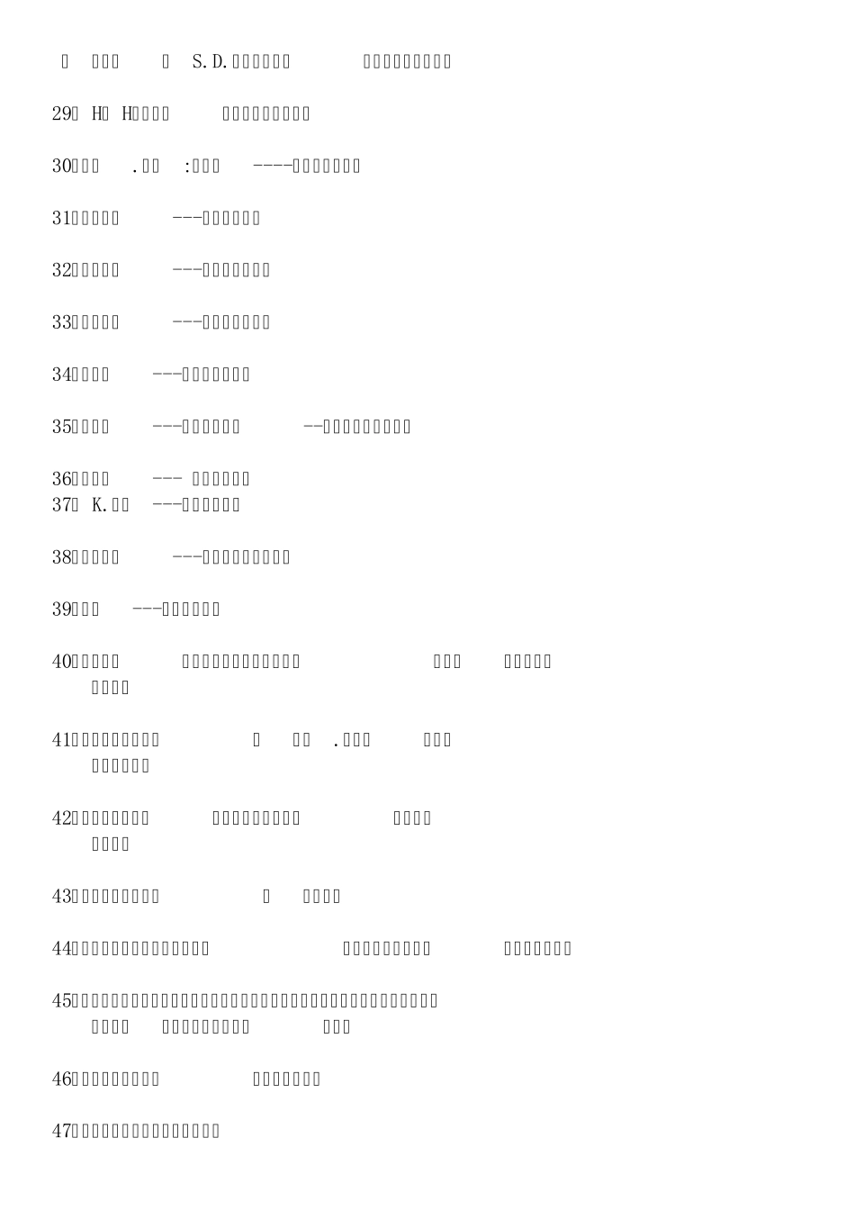 关于100本建筑书书籍_第3页