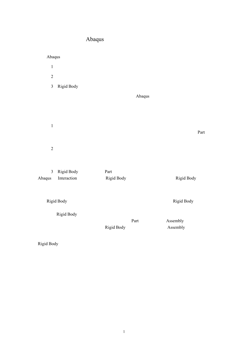 关于Abaqus中若干刚体建模方式的讨论_第1页
