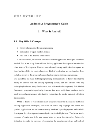 关于Android的外文文献
