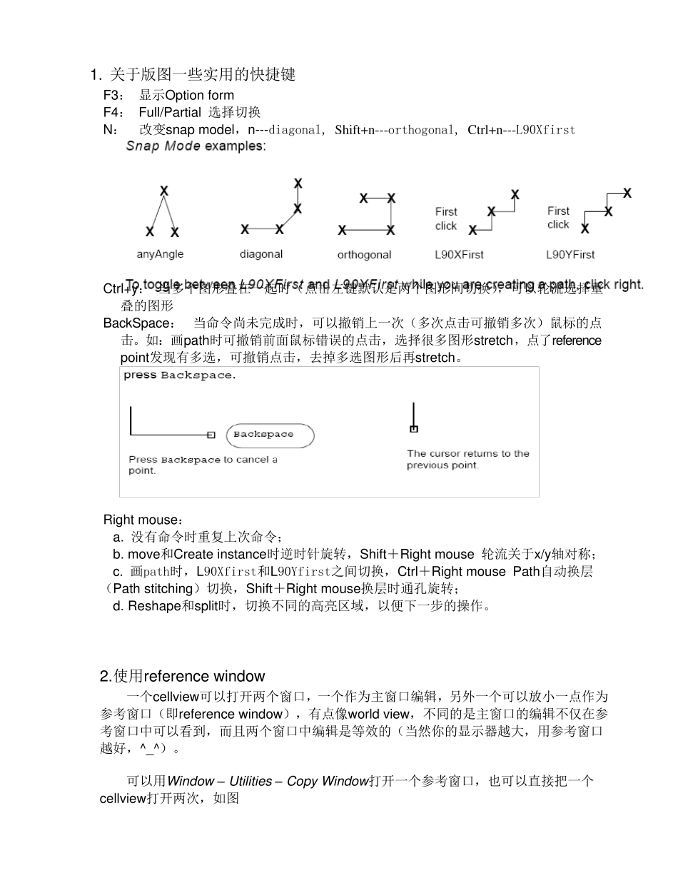 关于Cadencevirtuoso的一些实用技巧_第1页