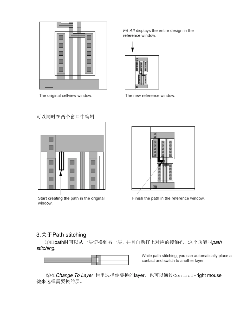 关于Cadencevirtuoso的一些实用技巧_第2页