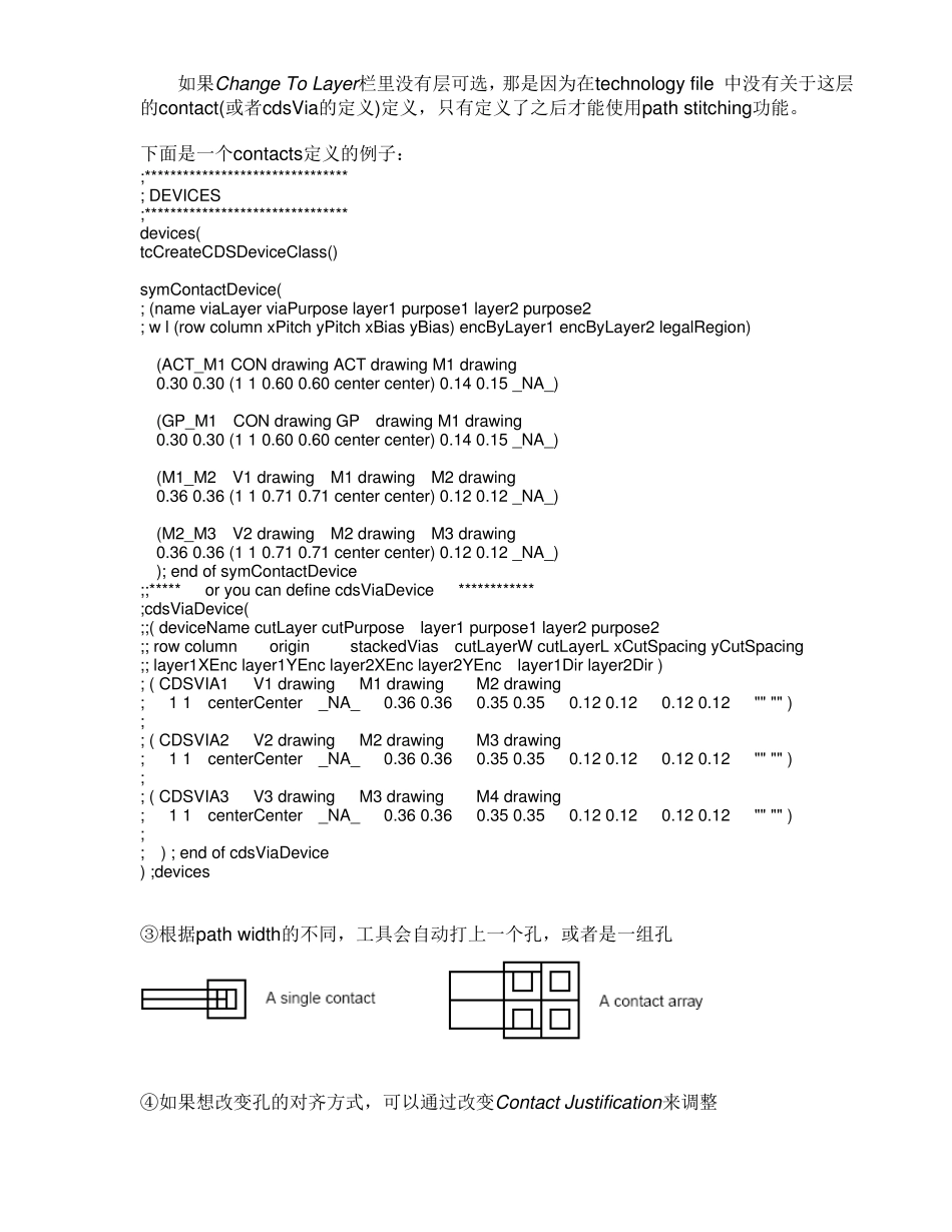 关于Cadencevirtuoso的一些实用技巧_第3页