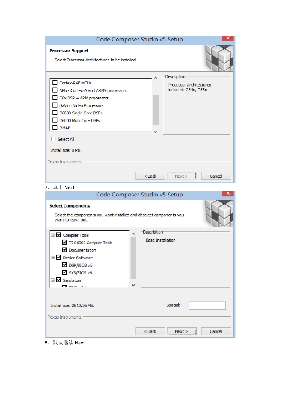 关于CCSv5的安装及TMS320c6678的调试2_第3页