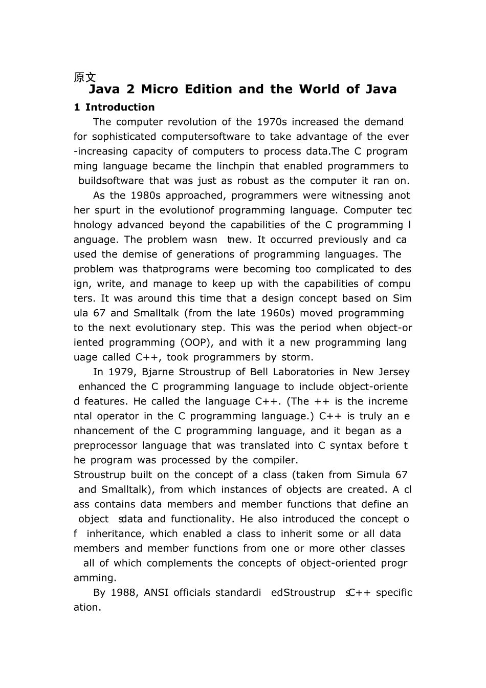 关于JAVA领域的外文翻译_第1页