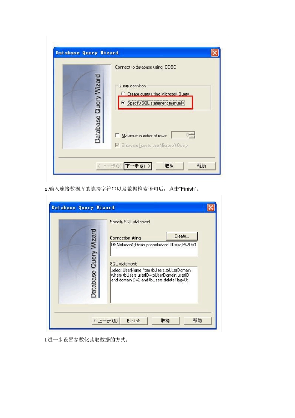 关于LR参数化取值方式_第3页