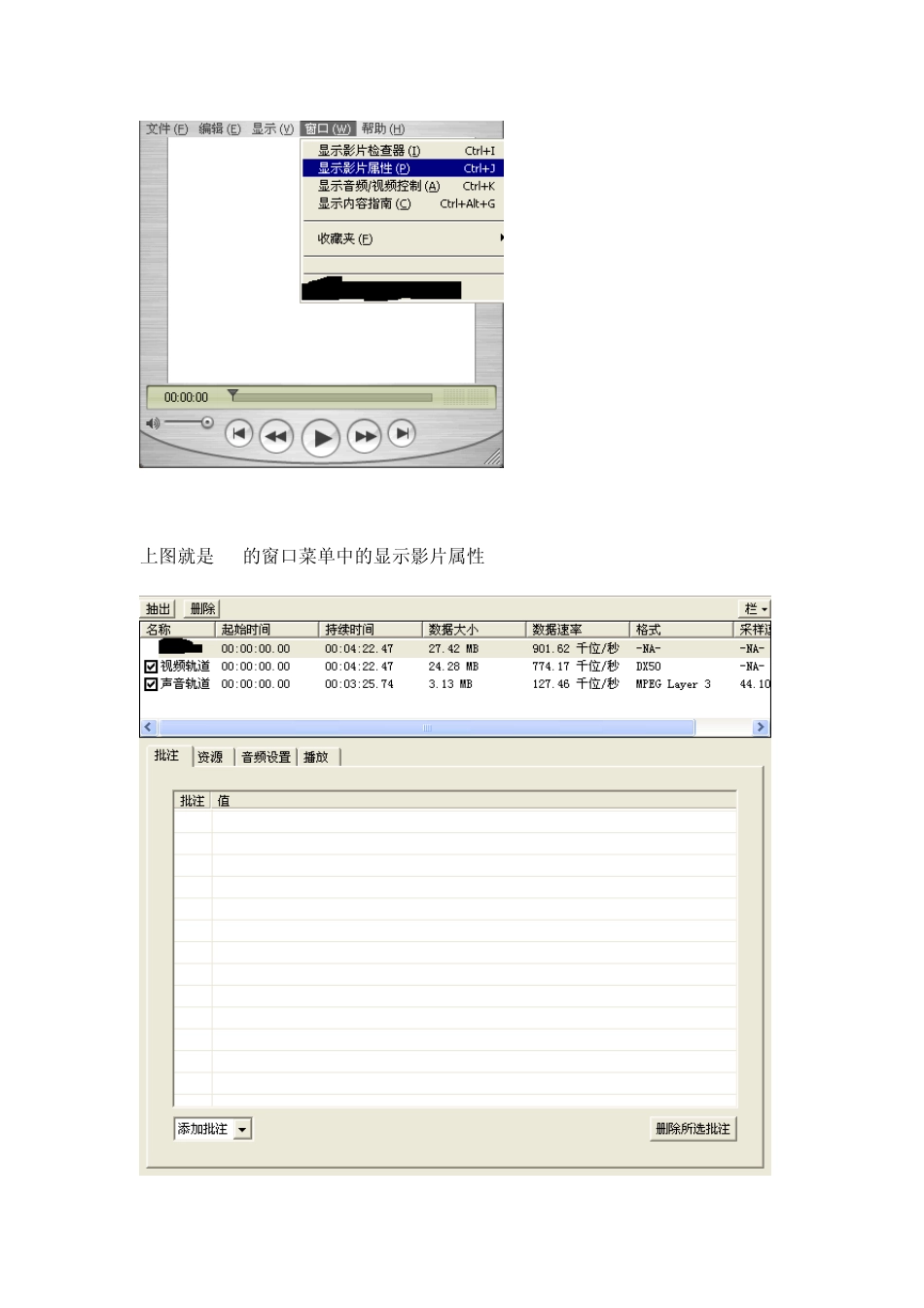 关于MOV编辑处理及VOB剪切的若干备忘_第2页