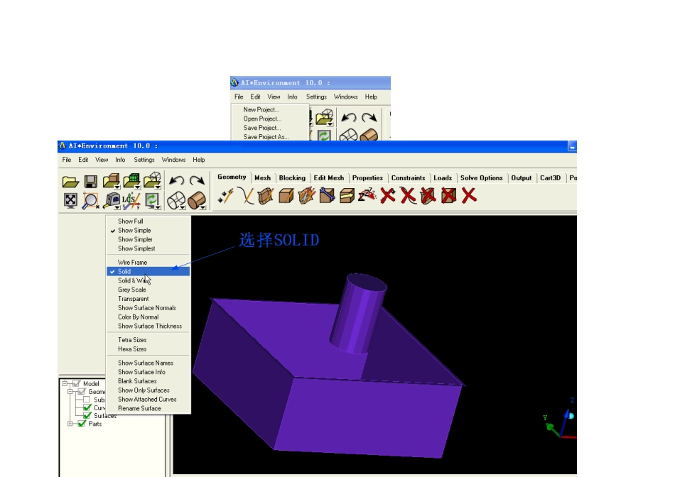 关于PROE、ANSYS,ANSYSICEMCFD,ANSYSWORKBENCH,ANSYSCFX,的模型导入问题总结_第3页
