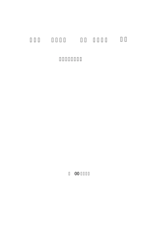 关于兴建湖南赏石博物馆(市场)可行性(项目参考资料)