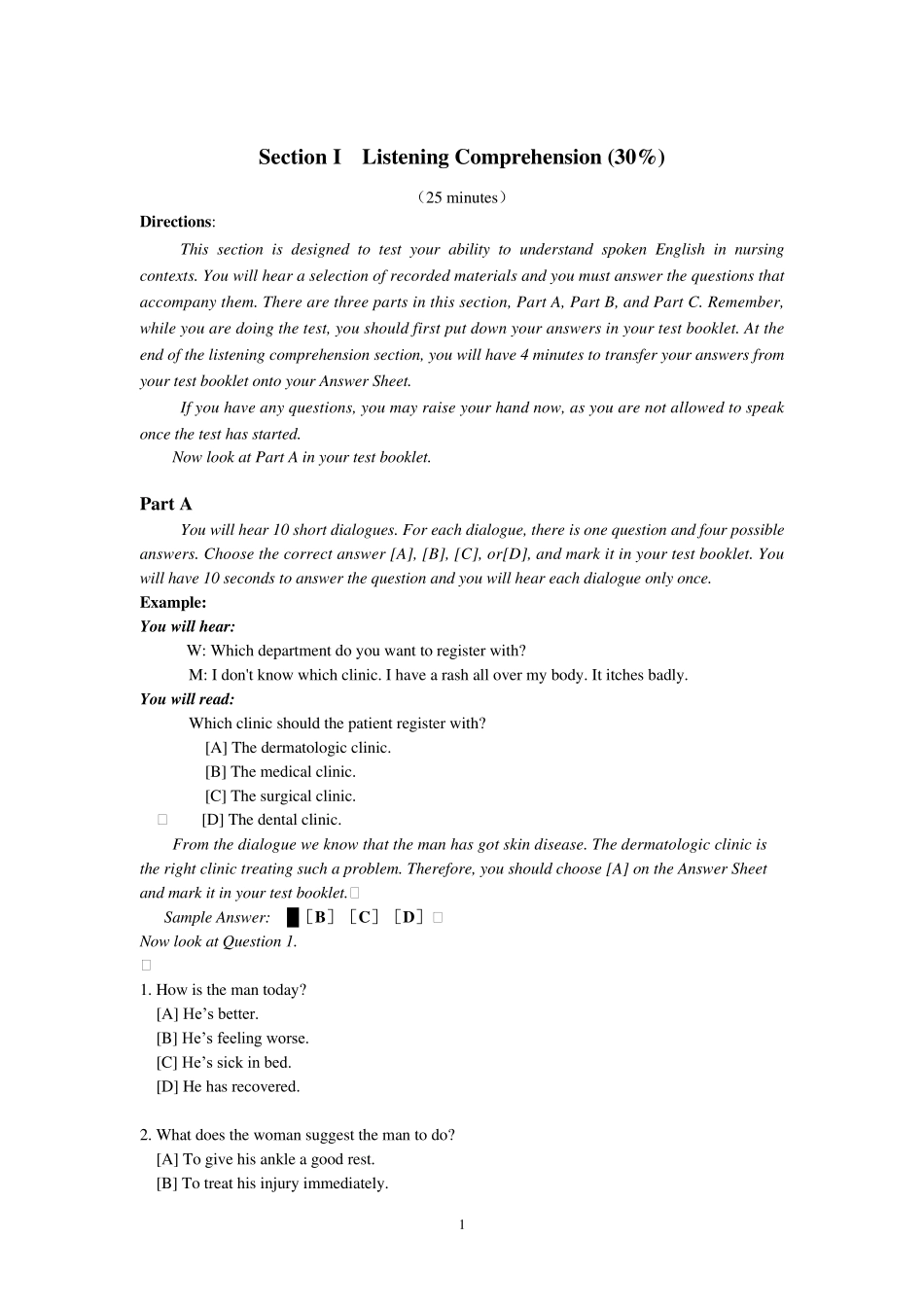 医护英语10年6月三级模拟题_第2页