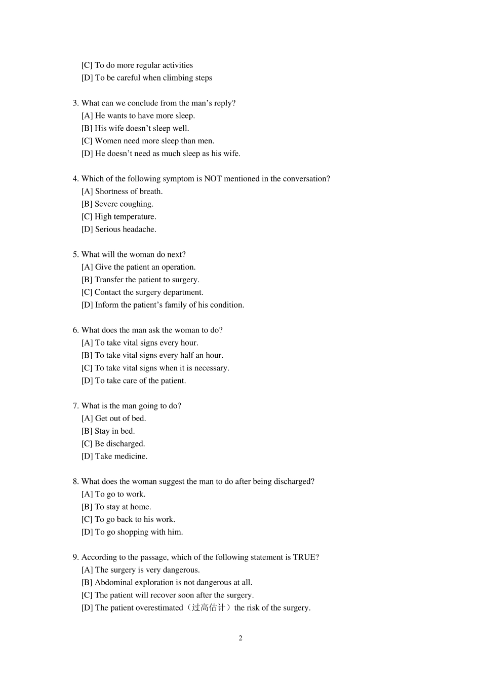 医护英语10年6月三级模拟题_第3页