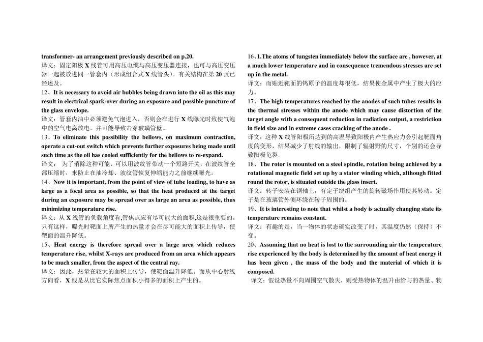 医疗器械专业英语_第2页
