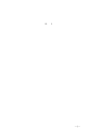 医疗器械流通监督管理办法