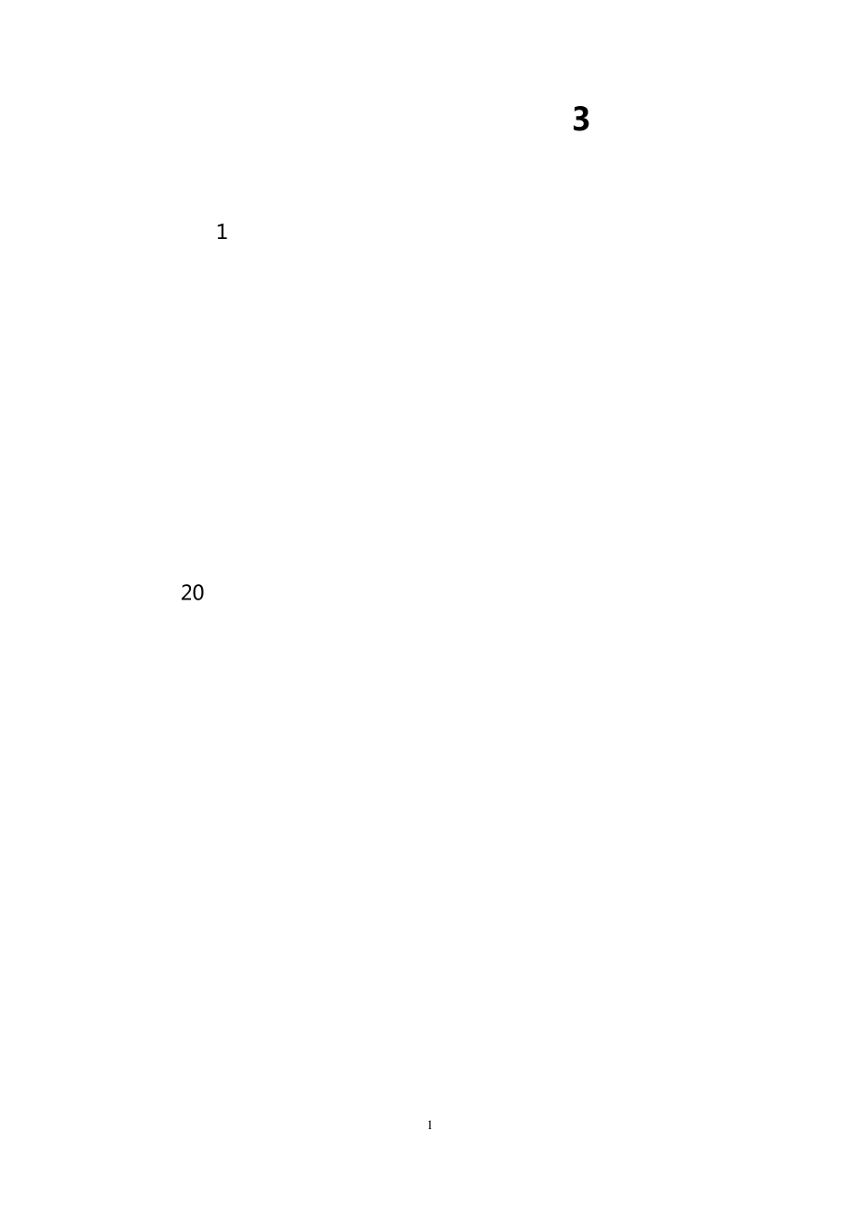 医院后勤工作总结(3篇)_第1页