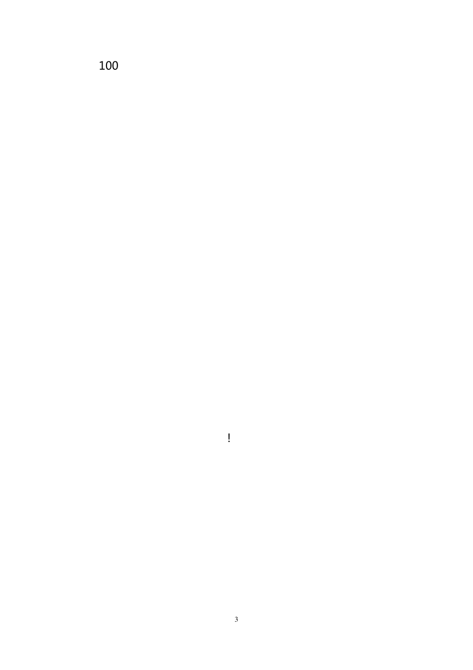 医院后勤工作总结(3篇)_第3页