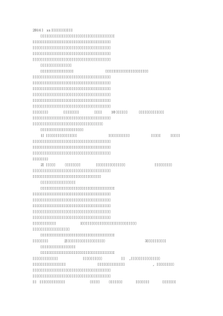 医院收费员年终总结