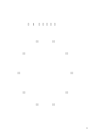 医院消毒供应室操作流程图