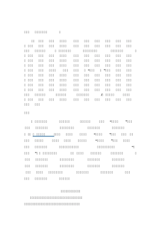 十七岁的单车鉴赏
