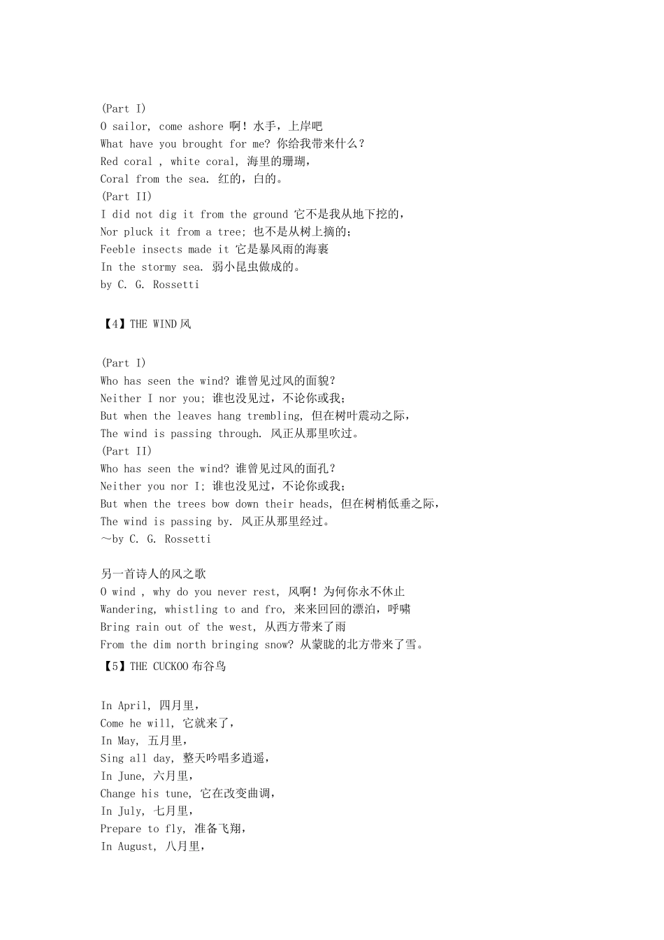 十三首简易英文诗歌_第2页