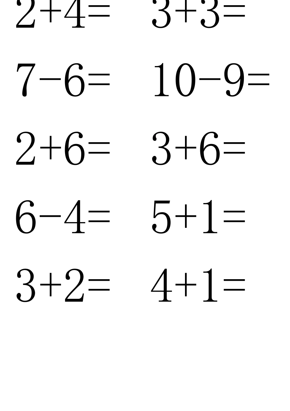 十以内加减法(全部)_第2页