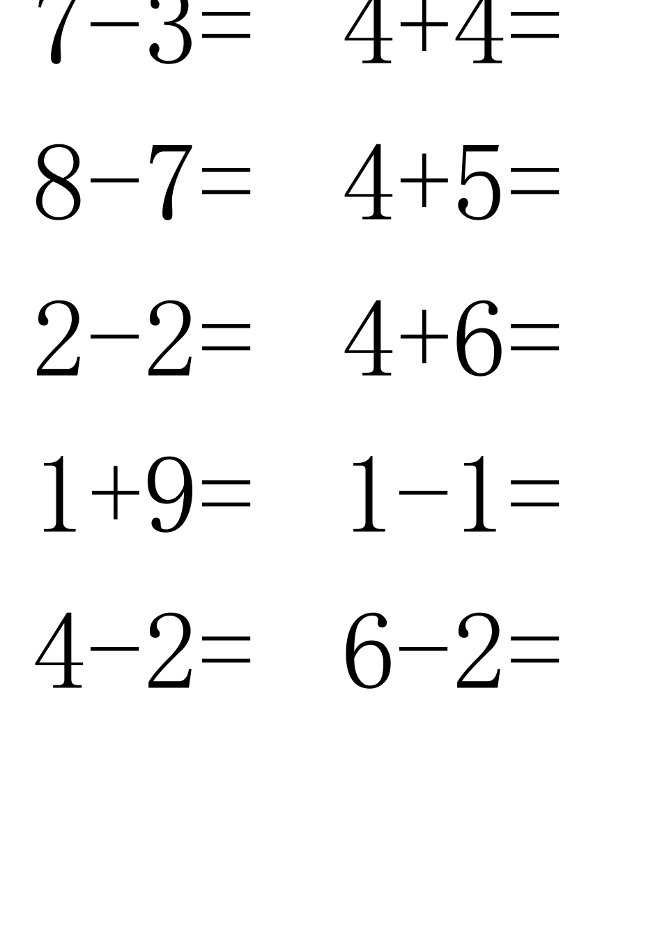 十以内加减法(全部)_第3页