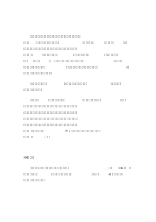 十大垂帘听政的女人