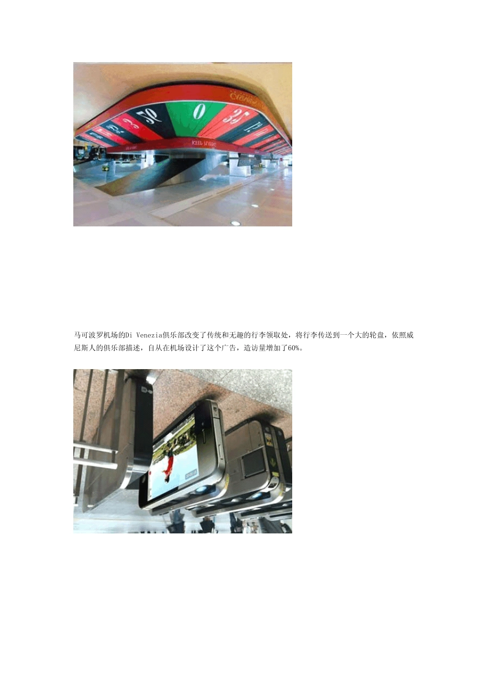 十大最有创意的街头广告_第2页